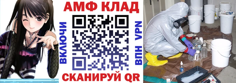 Amphetamine 98%  что такое   Беслан 