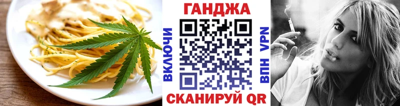 Cannafood марихуана  Беслан 