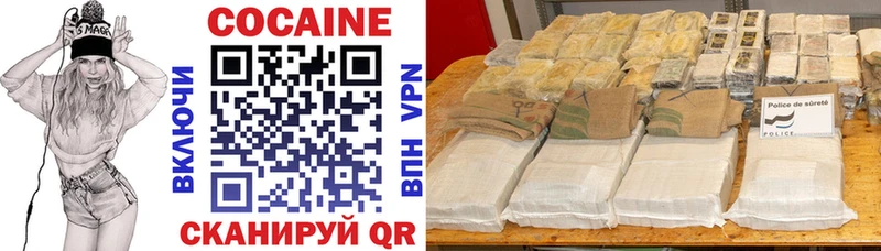 цены   Беслан  Cocaine Колумбийский 