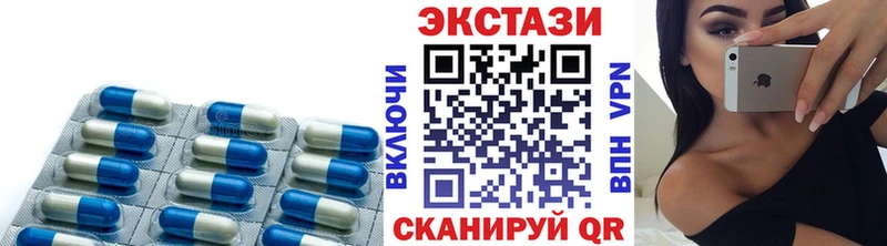 ЭКСТАЗИ таблы  Беслан 