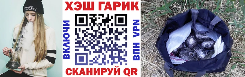 где найти Беслан блэк спрут зеркало Гашиш Cannabis