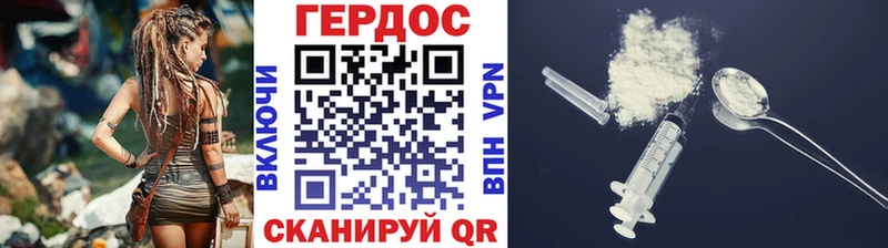 ГЕРОИН VHQ  где можно купить наркотик  Беслан 