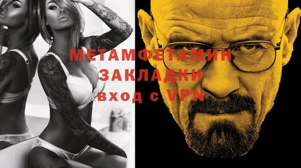 мефедрон Алзамай
