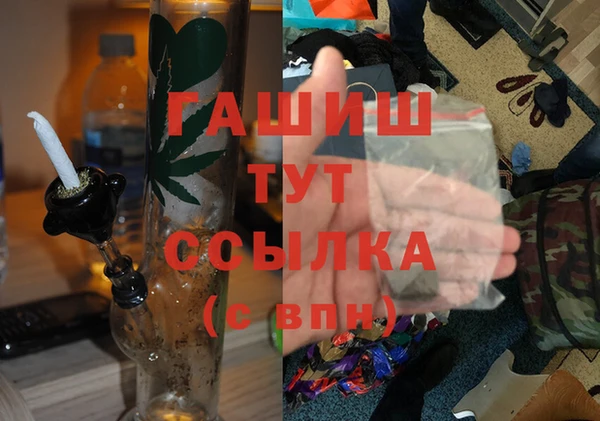 мефедрон Алзамай