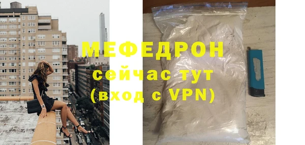 амф Семёнов