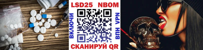 что такое наркотик KRAKEN зеркало LSD-25 экстази кислота Беслан