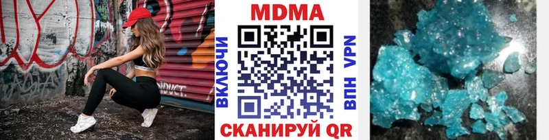купить наркотики сайты  гидра ТОР  MDMA молли  Беслан 