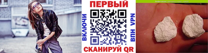 Метамфетамин кристалл  KRAKEN зеркало  Беслан 