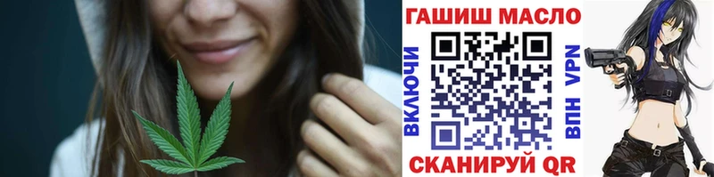как найти закладки Беслан ТГК гашишное масло