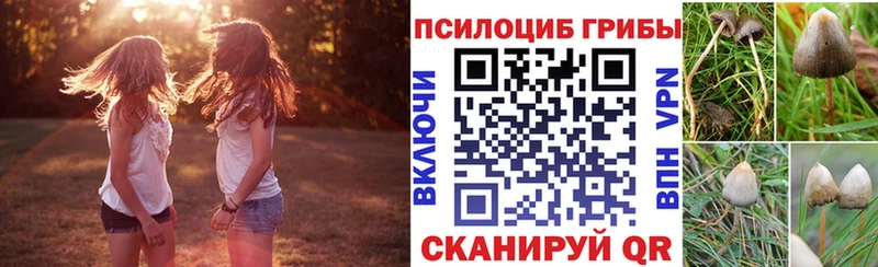 Галлюциногенные грибы ЛСД  мориарти Telegram  Беслан 