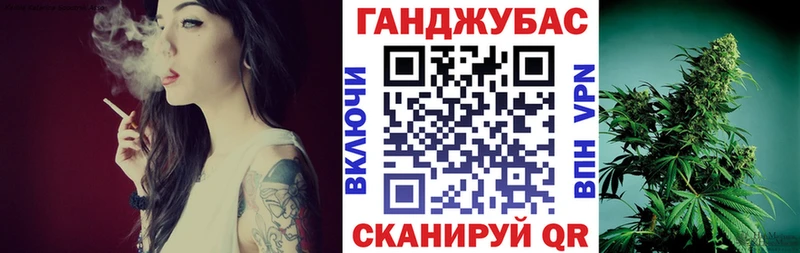 наркота  Беслан  Шишки марихуана план 